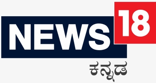 News 18 Kannada